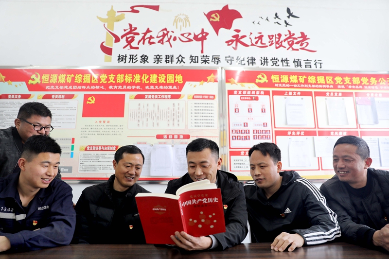 該礦綜掘區(qū)黨支部黨員在主題黨日上,講述黨史小故事_副本.jpg 該礦綜掘區(qū)黨支部黨員在主題黨日上,講述黨史小故事_副本.jpg